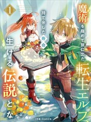 连载漫画
