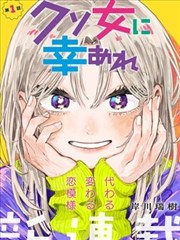 好看漫画