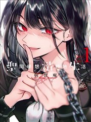 在线漫画