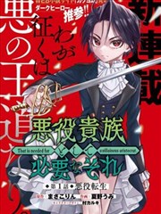 免费漫画