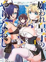 全集漫画