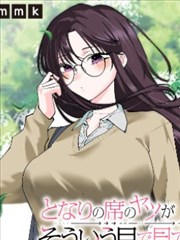 榜单漫画