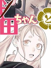 榜单漫画